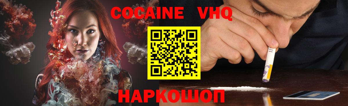COCAIN Боливия Азнакаево