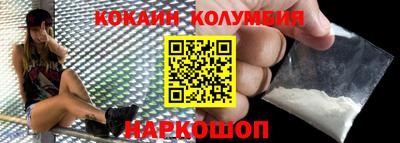 метамфетамин Наро-Фоминск