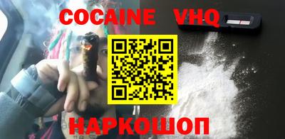 метамфетамин Наро-Фоминск