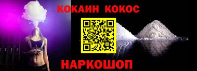 метамфетамин Наро-Фоминск