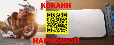 кокаин колумбия Нальчик