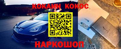 кокаин колумбия Нальчик
