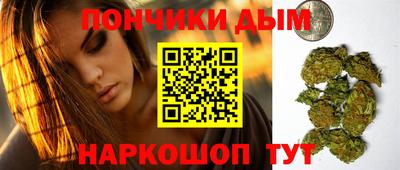 метамфетамин Наро-Фоминск