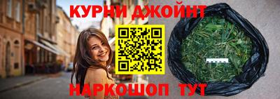 метамфетамин Наро-Фоминск