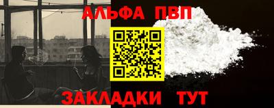 метамфетамин Наро-Фоминск