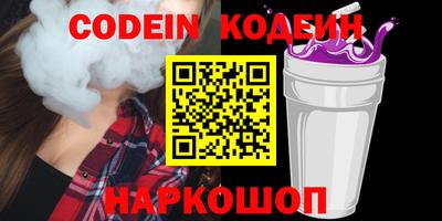 кокаин колумбия Нальчик