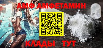 метамфетамин Наро-Фоминск