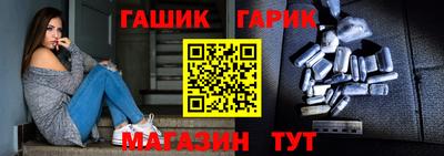 метамфетамин Наро-Фоминск