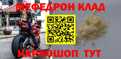 мдма Нарткала