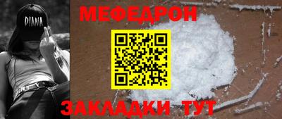 мдма Нарткала