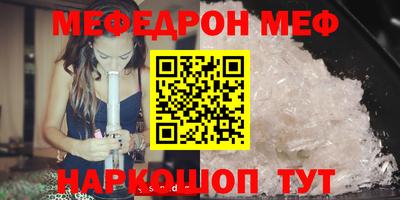 мдма Нарткала