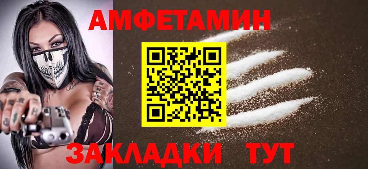 МЕТАМФЕТАМИН Methamphetamine Азнакаево