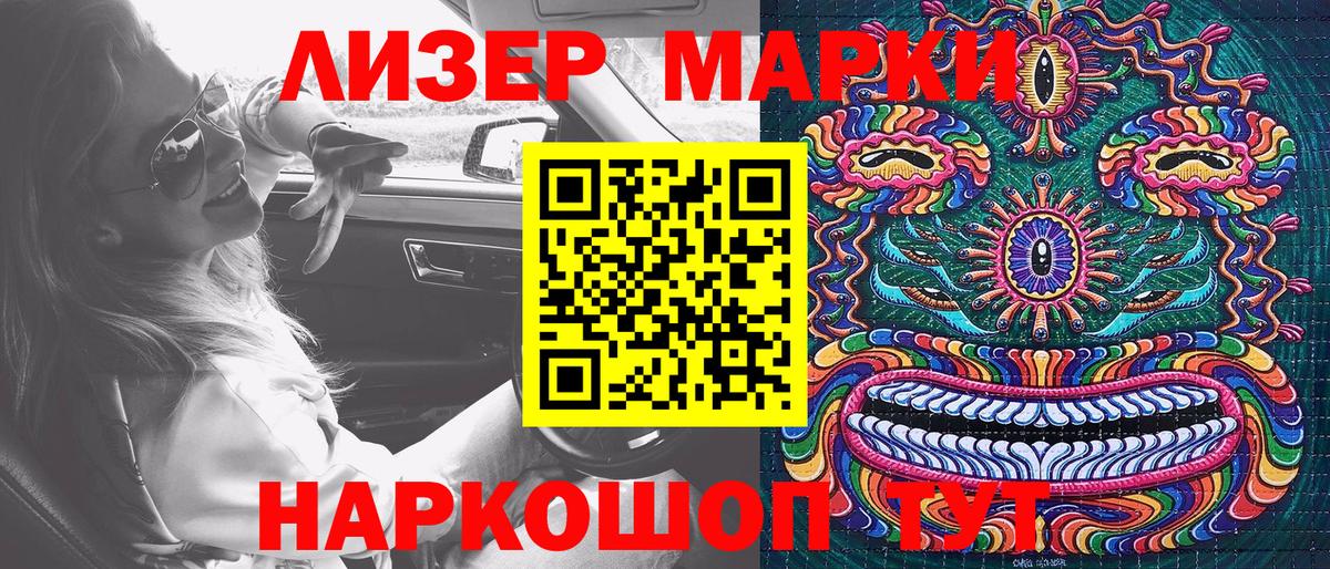 Марки N-bome 1,8мг Азнакаево