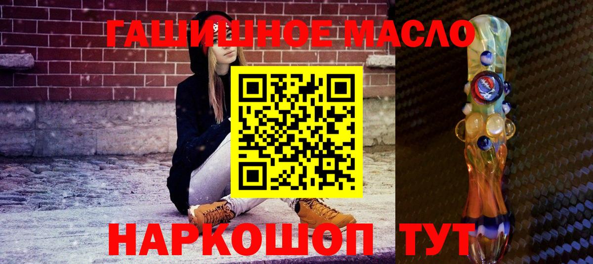 Азнакаево  Дистиллят ТГК вейп  Вход с VPN 