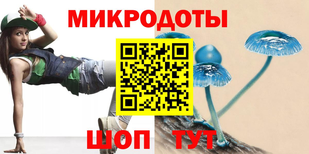 Галлюциногенные грибы MAGIC MUSHROOMS  Вход с VPN  сколько стоит  Азнакаево 
