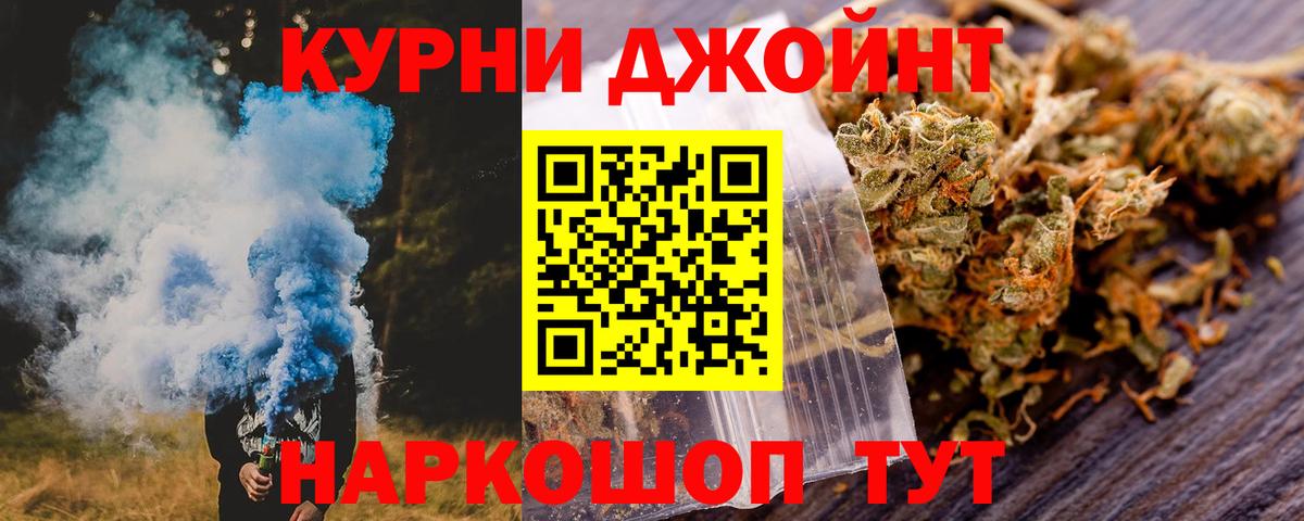 Марихуана White Widow Азнакаево