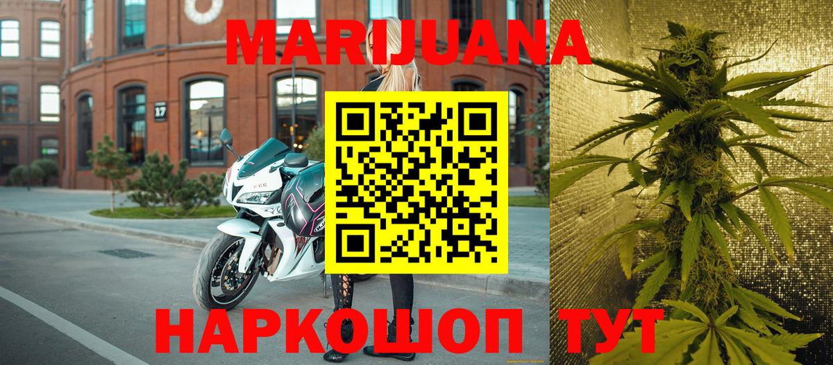 Азнакаево  Марихуана гибрид  Вход с VPN  Конопля LSD WEED 